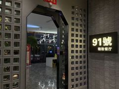 -大溪地量贩KTV(合肥1912店)