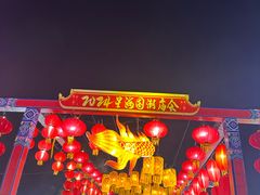 -星海广场