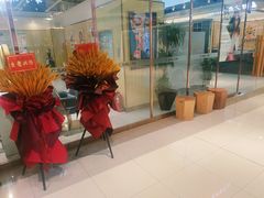 -新田360广场(许昌亨源通店)