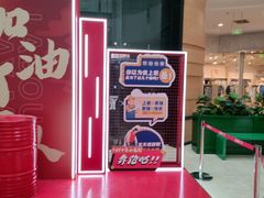 -茶颜悦色(常发广场店)