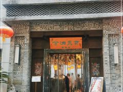 门面-金洲美食(高新店)