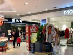 -卓锦曼购中心(国香街店)
