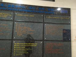 -上海交通大学医学院附属上海儿童医学中心(陆家嘴总院区)