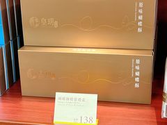 -皇玥(尖沙咀店)