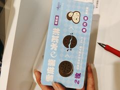 -GANSO元祖食品(卫清店)