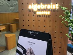 -代数学家algebraist(东吴龙湖天街店)