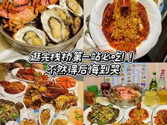 -富临港·蒸汽海鲜·手抓海鲜·炒菜(栈桥店)