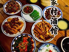 -安家村酒馆
