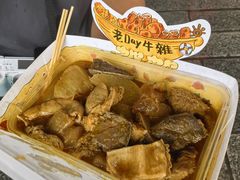-老day牛杂(官也街总店)