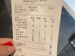 -老湘亲·品鉴湘菜(蔡塘爱琴海店)