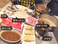 -鼎鼎香·港式火锅(北京SKP店)