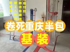 -石井坡(地铁站)