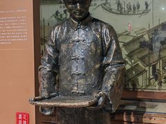 -中国京杭大运河博物馆