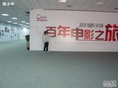-中影国际影城(大唐西市4K临境音店)