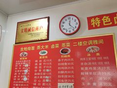 -方城正宗烩面(凤瑞路店)