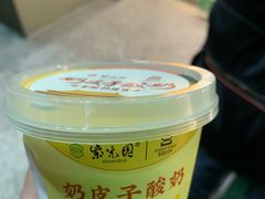 -紫光园(创始店)