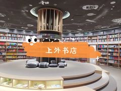 -上海外国语大学(虹口校区)