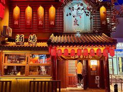 -鸟泉居酒屋·烧鸟·酒馆(百子湾店)