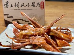 -掌上鲜(南顺城街店)