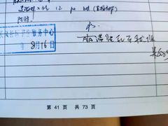 -长风街道长风社区卫生服务中心