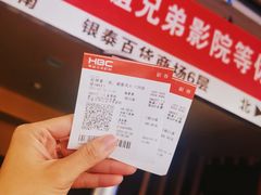 -银泰百货(北京大红门店)