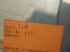 -晶丽香榭自助餐(南京大饭店)