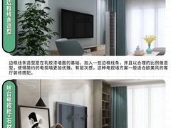 -京东家装(福州总店)