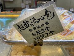 -津嘉蛋糕坊(西华路店)