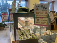 -迦南·甜品蛋糕(传媒店)