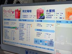-茶百道(美领馆店)