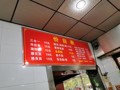 -付记鲜味鳝鱼面馆(松涛苑A区店)
