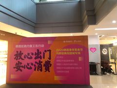 -马群招商花园城