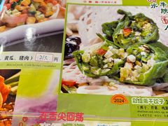 -宝源饺子(麦子店街店)