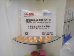 -派恩宜灰指甲鸡眼嵌甲手足癣