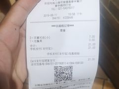 -肯德基(春申店)