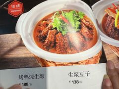-金哥私房菜馆(张府园总店)