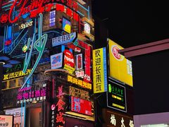 -黄兴南路步行商业街