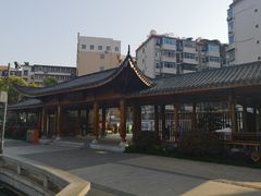 -孺子亭公园
