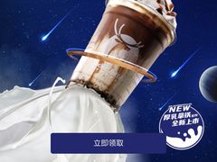 陨石拿铁-瑞幸咖啡(未来国际大厦店)