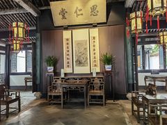 -绍兴鲁迅故里·沈园景区