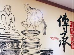 -舌尖尖兰州牛肉面(中峇鲁店)