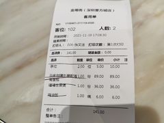 -金椰壳· 大厨新加坡菜(壹方城店)
