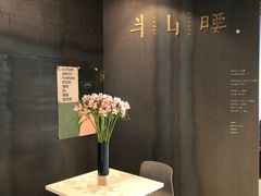 -半山腰·云南菜(侨福芳草地店)