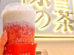 -奈雪的茶(市百一店)
