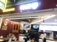 -特派卷·老北京烤鸭卷(合生汇购物中心店)