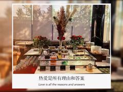 -北京贵宾楼饭店 红墙咖啡厅