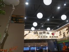 -三毛烧烤·南昌大排档(山姆店)