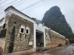 -李宗仁先生故居