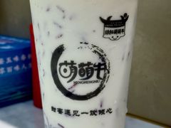 -萌萌牛紫米露(烟台大学店)