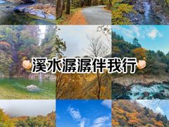 -朝阳沟